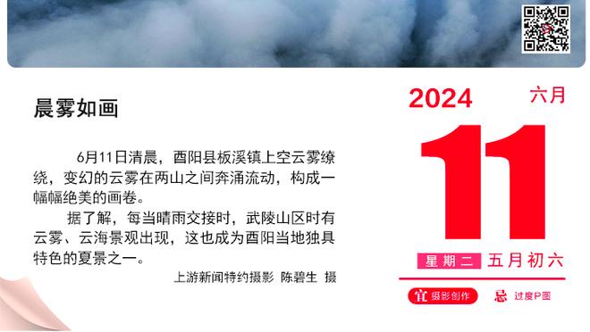 记者：切尔西、曼联和米兰正在关注托迪博，尼斯希望他冬窗留队